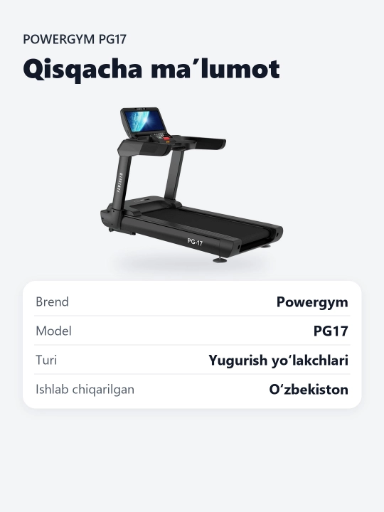 Беговая дорожка PowerGym PG-17