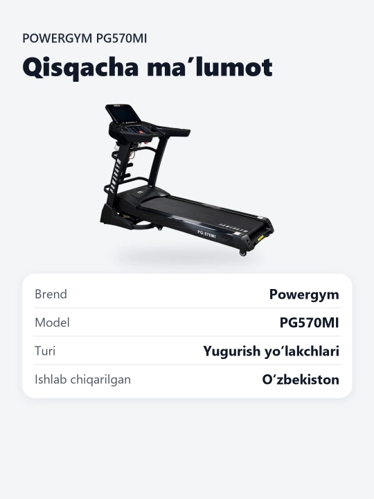 Беговая дорожка PowerGym PG-570Mi - 10 дюйм