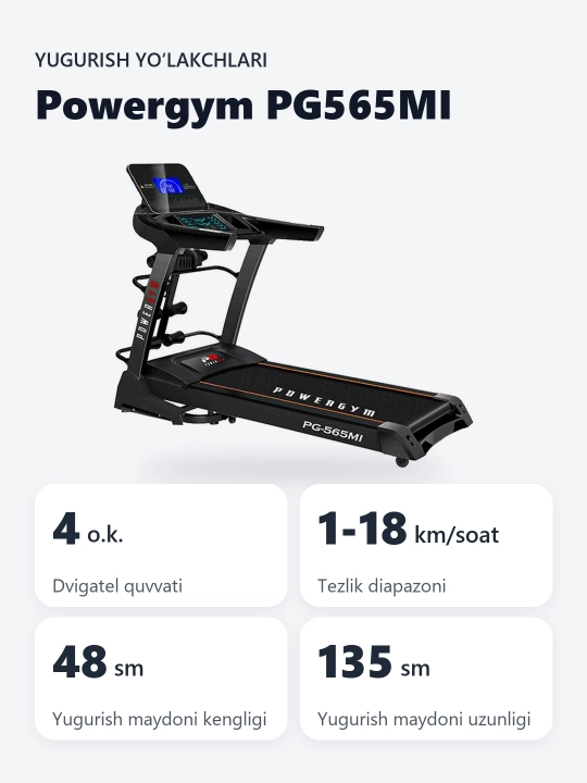 Беговая дорожка PowerGym PG-565Mi