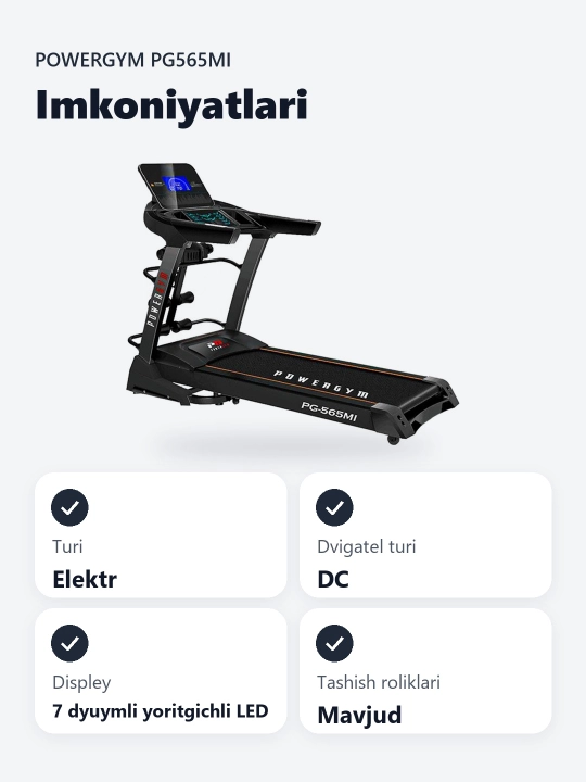 Беговая дорожка PowerGym PG-565Mi