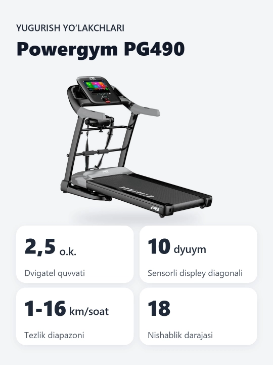 PowerGym PG-490 yugurish yo'lakchasi, 2.5 o.k., 10 dyuym
