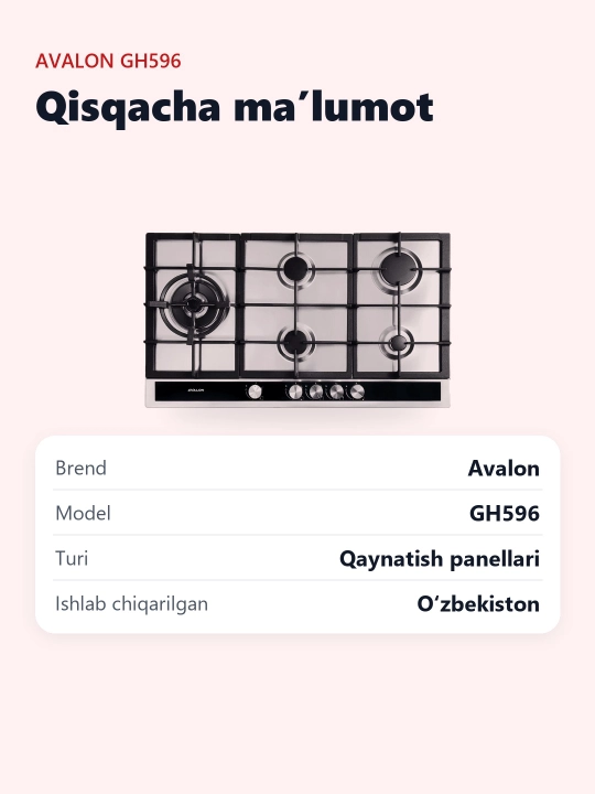 Варочная панель AVALON GH 596