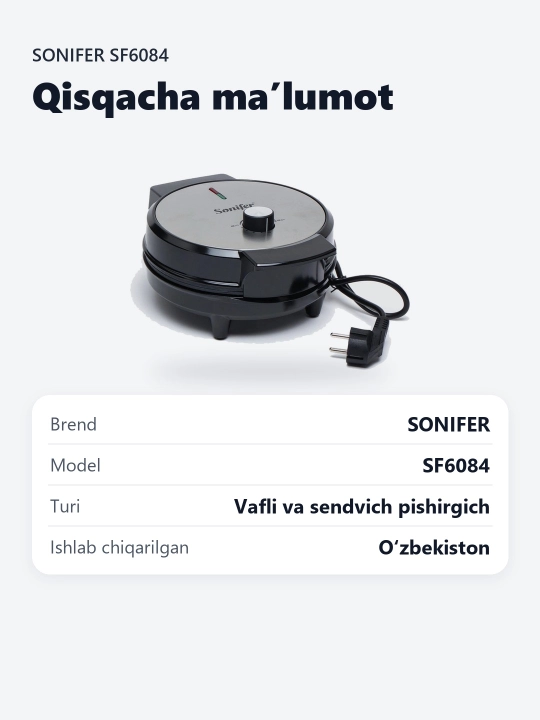 Vafli pishirgich Sonifer SF-6084