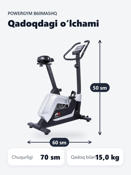 Велотренажер PowerGym B60
