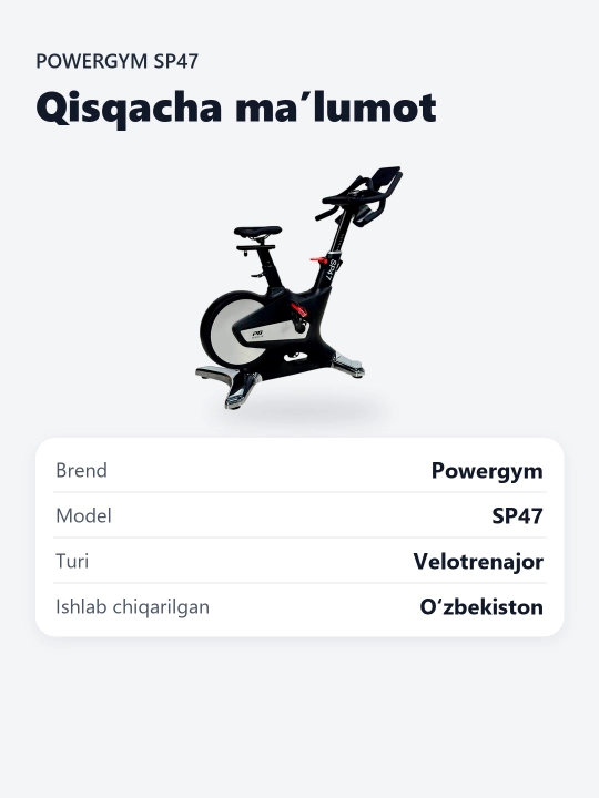 Велотренажер PowerGym SP-47