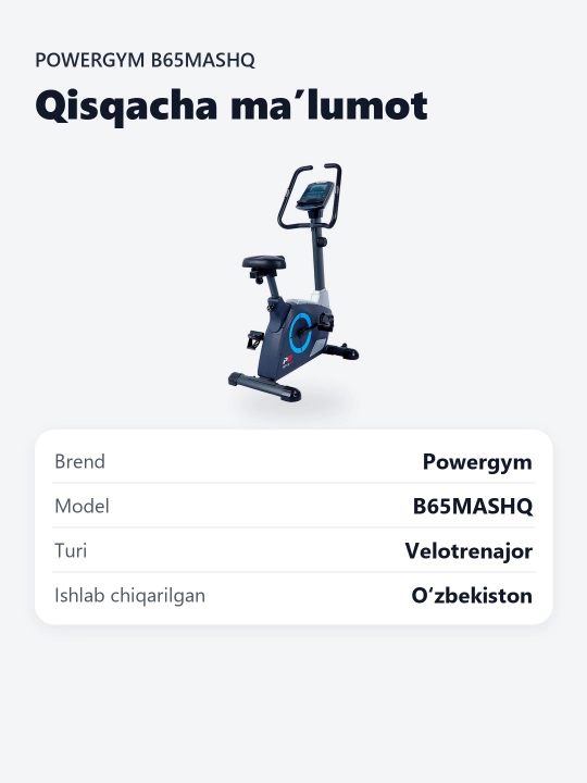 Велотренажер PowerGym B65
