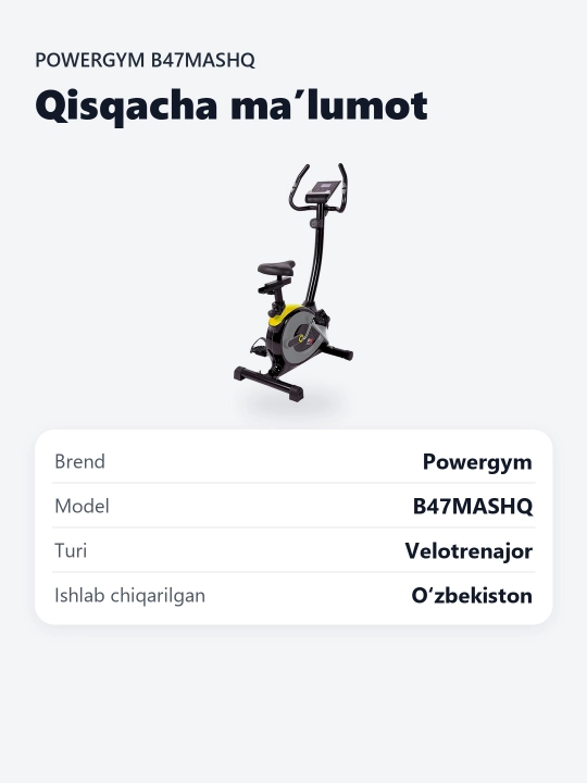 Велотренажер PowerGym B47