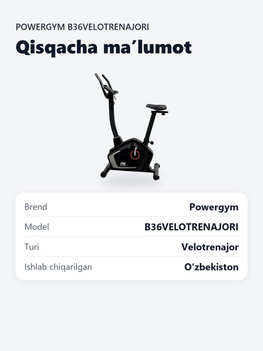 Велотренажер PowerGym B36