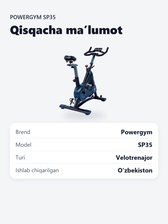 Велотренажер PowerGym SP-35