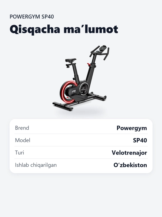 Велотренажер PowerGym SP-40, с LED-подсветкой