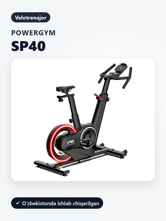 Велотренажер PowerGym SP-40, с LED-подсветкой