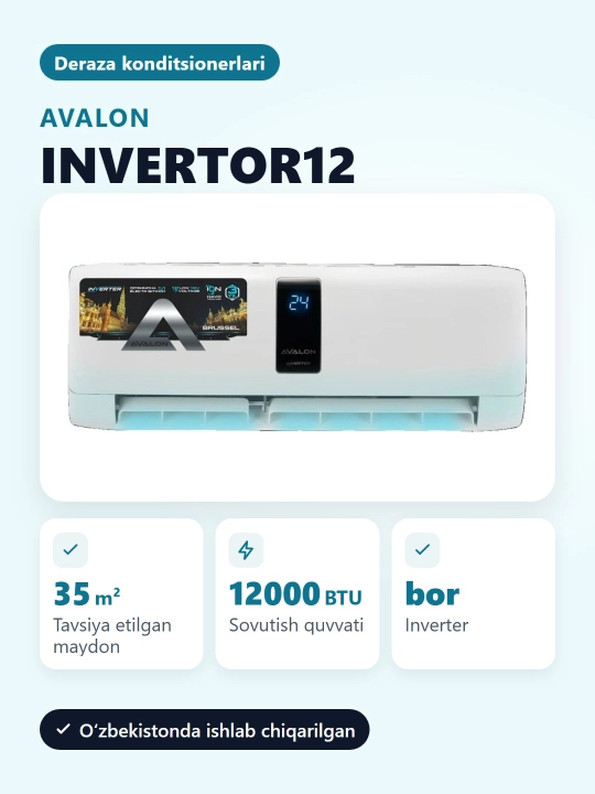 Кондиционер Avalon BRUSSEL Invertor 12