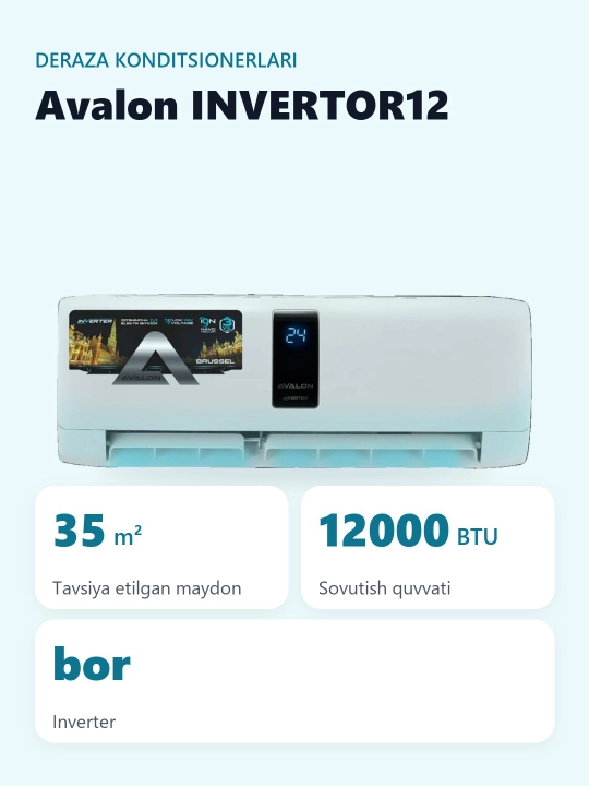 Кондиционер Avalon BRUSSEL Invertor 12