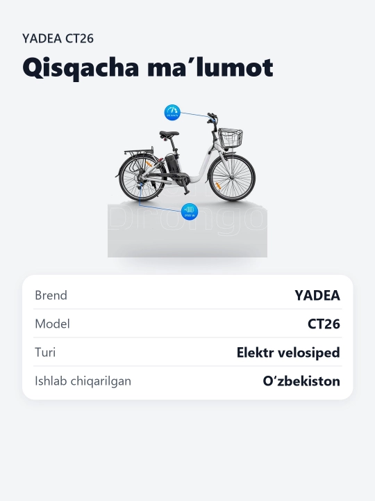 Elektr velosiped Yadea CT26-03, 36V, 10.4 Ah