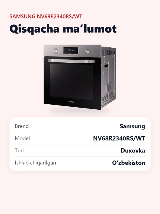 Духовой шкаф Samsung NV68R2340RS/WT
