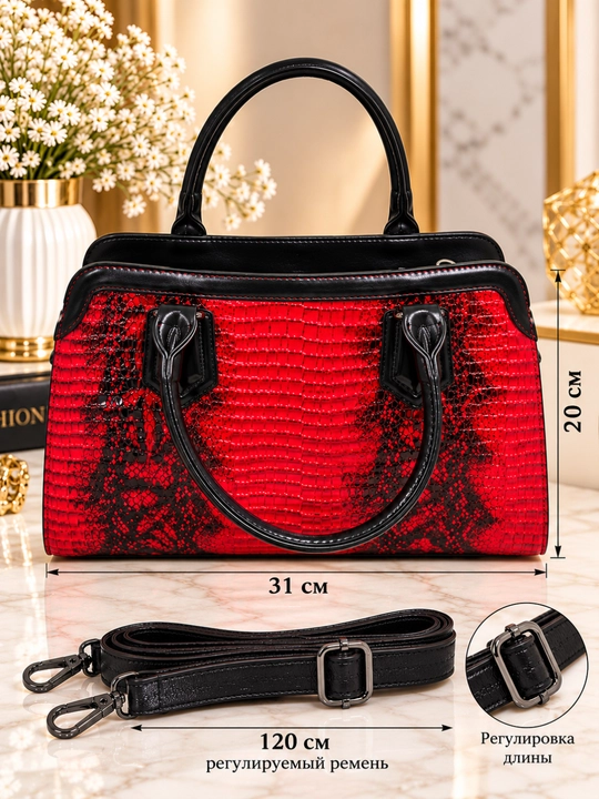 Luxury Style — Классическая женская сумка - 
