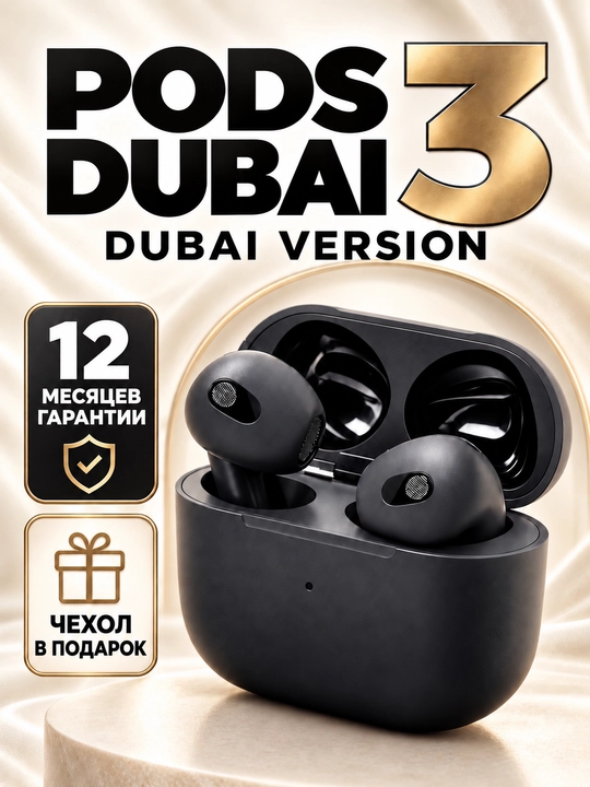Simsiz quloqchinlar Pods3 Dubai, Bluetooth, iPhone va Android uchun - 