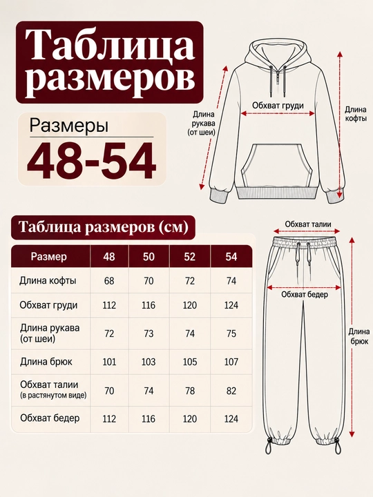 Ayollar kuzgi sport kostyumi, ikki qavatli, katta o‘lchamda, standart o‘lcham 48-54