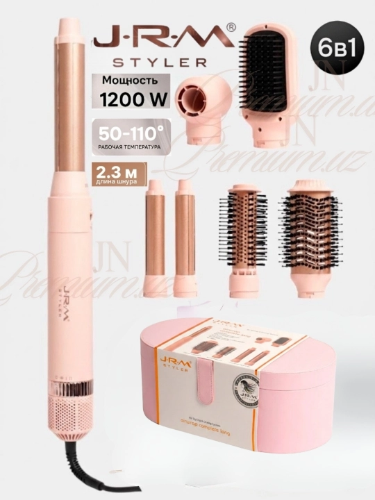 Фен-стайлер Airwrap JRM, воздушная укладка, мультистайлер для волос, 1600W