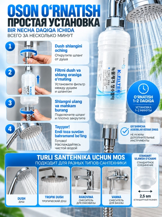 Koreys dush filtri K-FILTER K-3, 10 mkm filtr-kartush