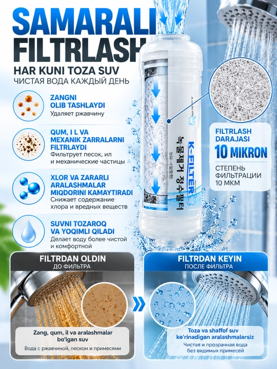 Koreys dush filtri K-FILTER K-3, 10 mkm filtr-kartush