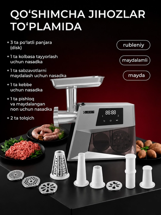 Мясорубка IMMER 2