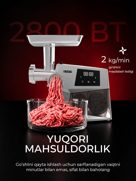 Мясорубка IMMER 2