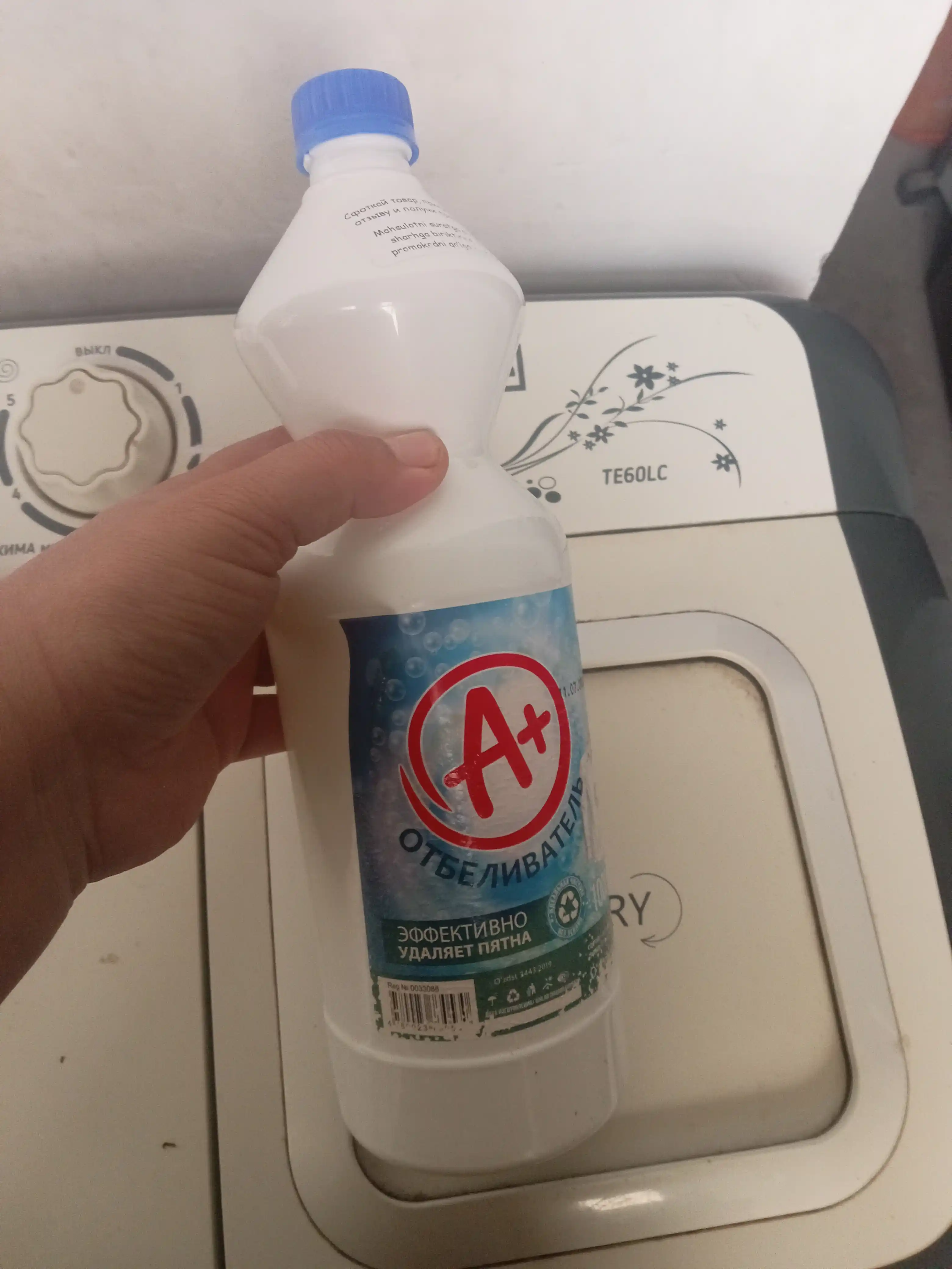 Oq kir yuvish uchun A+ oqartirgich, 1 litr A plus A plyus