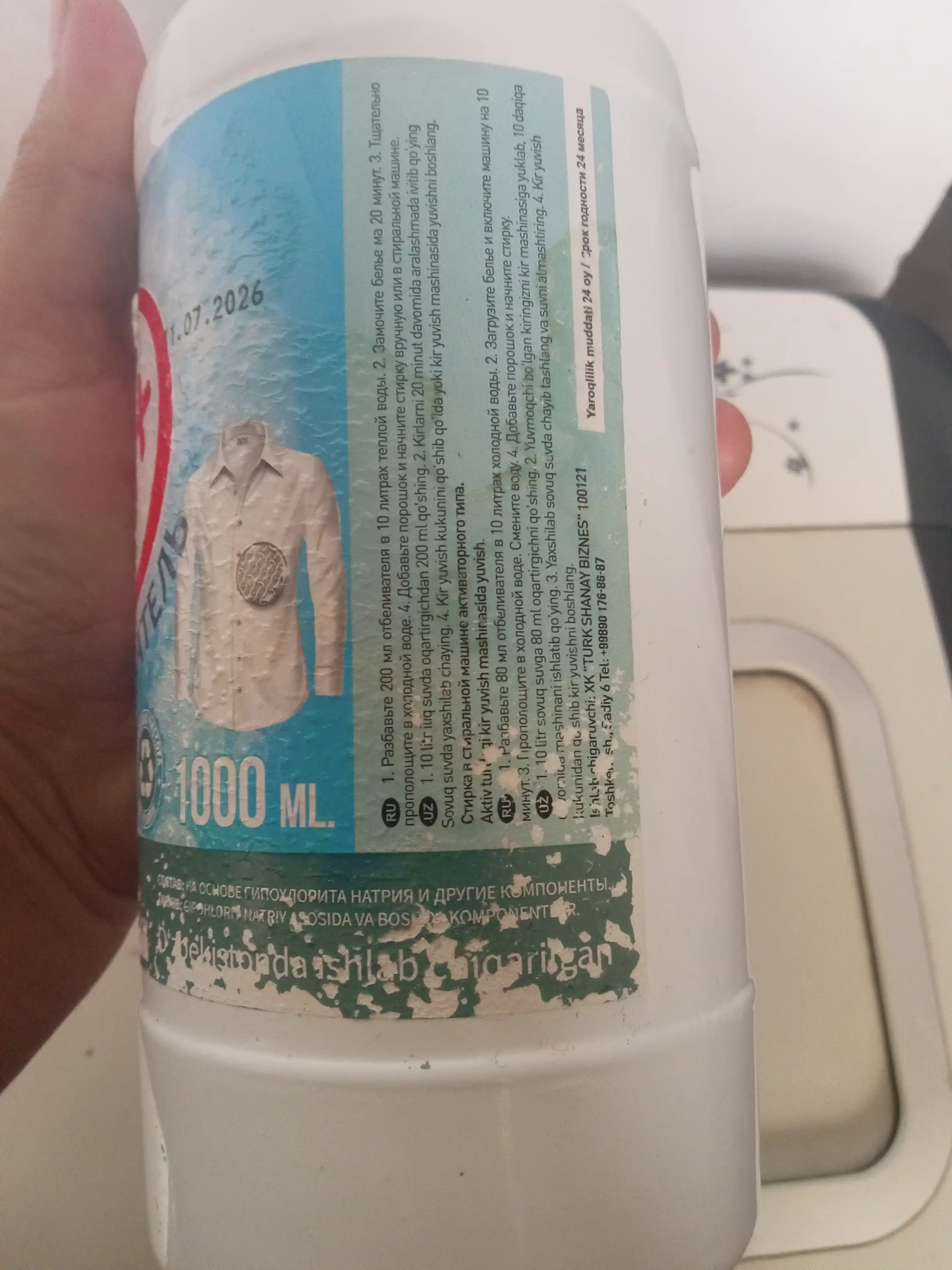 Oq kir yuvish uchun A+ oqartirgich, 1 litr A plus A plyus