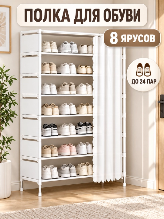 Пластиковый складной шкаф-трансформер, комод для дома, кухни и ванной 4–5-10 ярусов - 