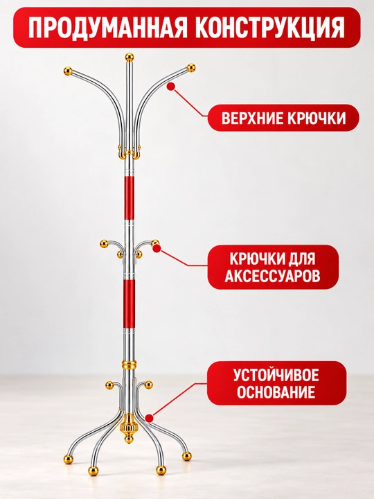 G‘ildirakli kiyim ilgichi, oyoq kiyim javoni bilan, metal, 60 kg gacha yuk ko‘taradi