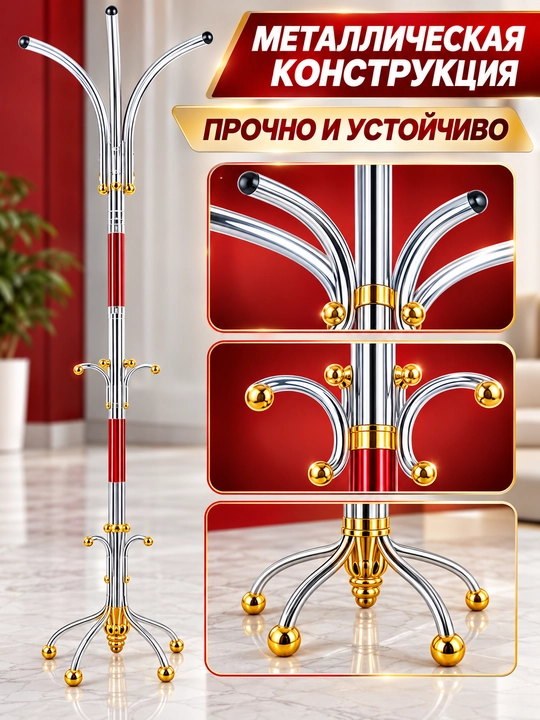 G‘ildirakli kiyim ilgichi, oyoq kiyim javoni bilan, metal, 60 kg gacha yuk ko‘taradi