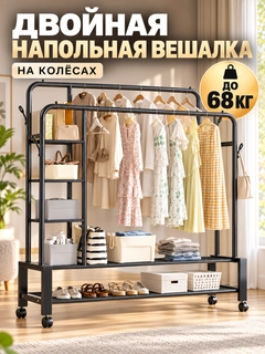 Mentol