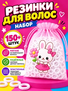 Белый