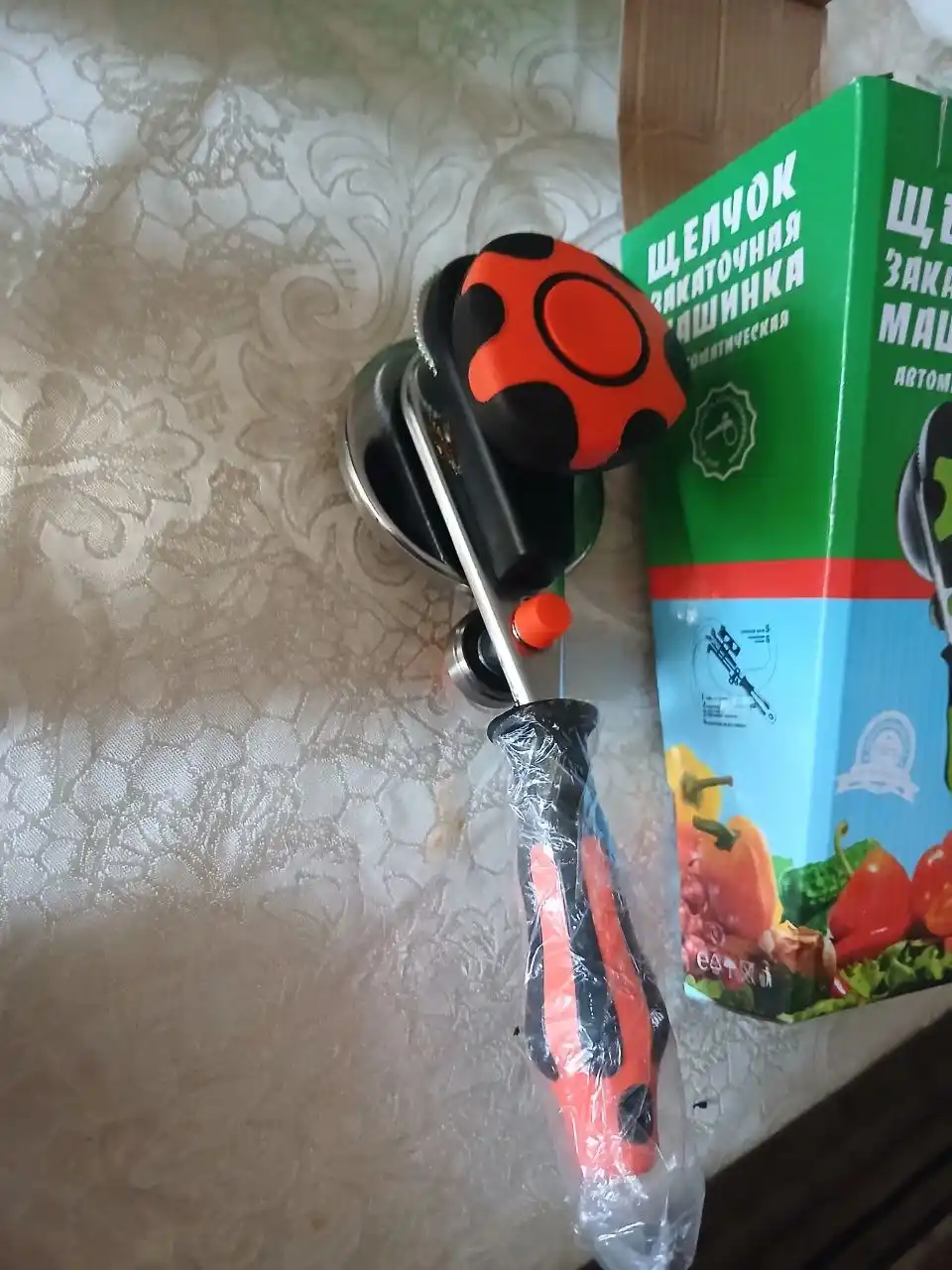 Banka yopgich, avtomatik zakrivalka