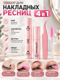 Конфетный