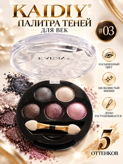 Конфетный