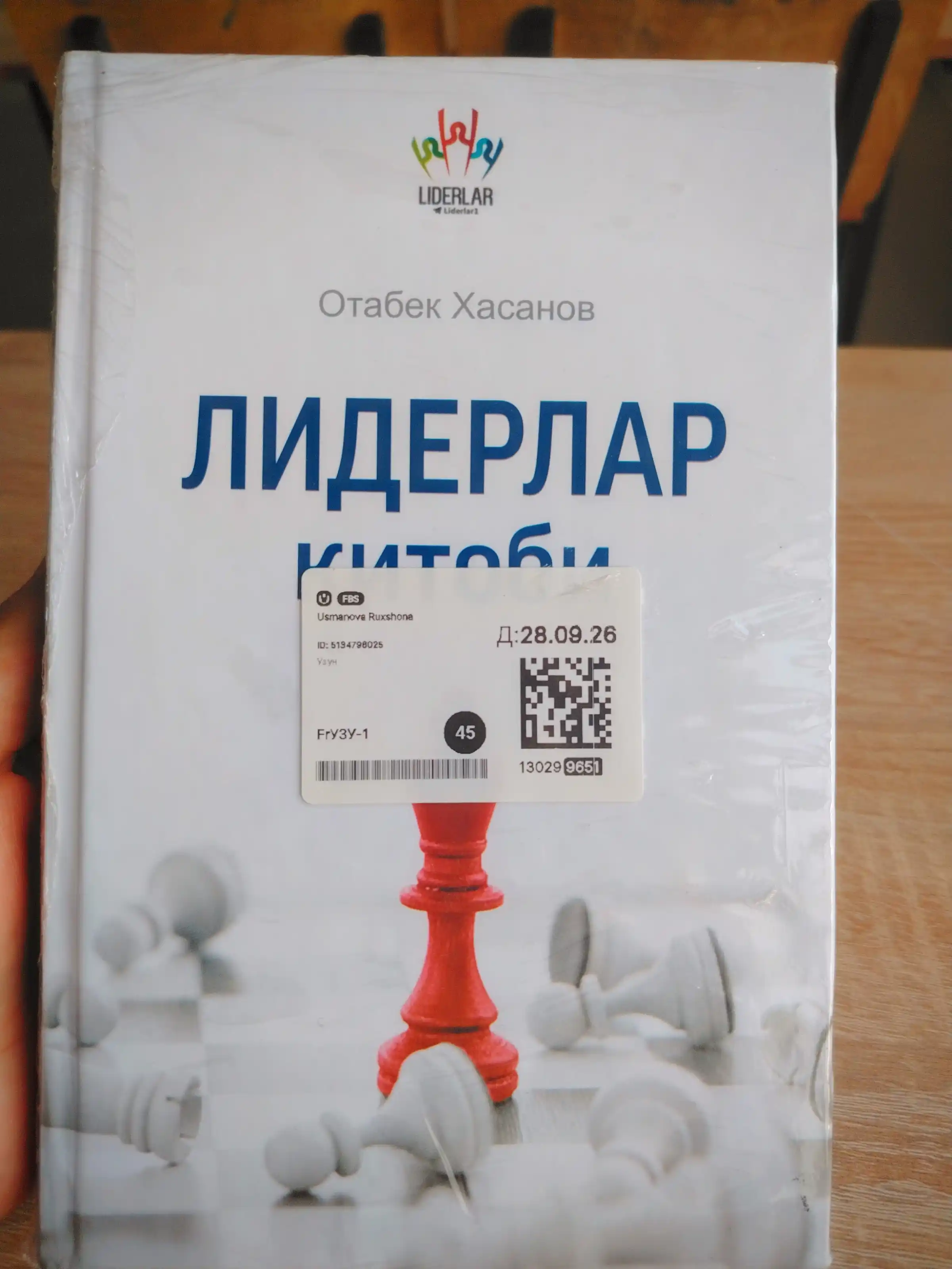Лидерлар китоби, Отабек Ҳасанов