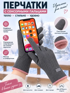 Серый меланж