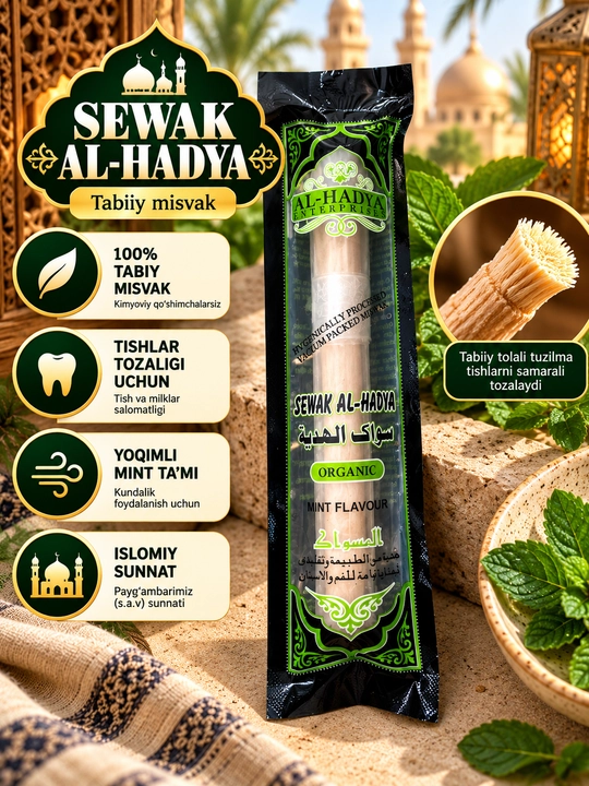 Misvok, misvak, sivak, siwak, sewak, tabiiy misvoq, Al-Hadya misvok - 