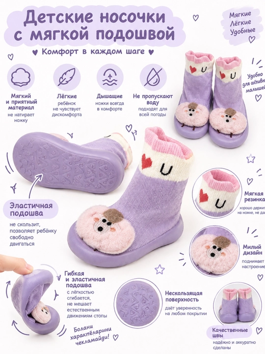 Комфорт на каждом шагу, радость в каждом движении — тапочки с гелевой подушкой - 