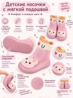 Розовый