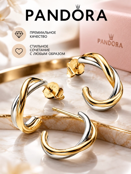 Серьги-кольца из серебра с позолотой 14К — арт. 263880C00 - 