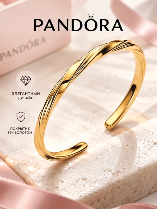 Браслет Pandora «Витой контур» — для смелых и креативных 563869C00 - 
