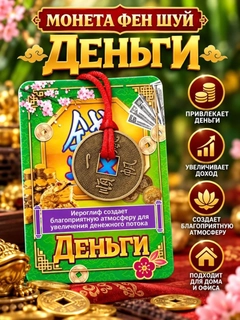 Зеленый