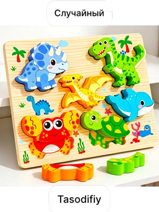 Игрушки для детей, детские игрушки, развивающие игрушки