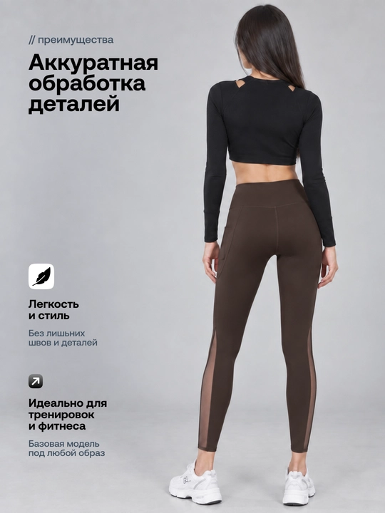 Лосины женские, спортивные, леггинсы с встроенным боковым карманом