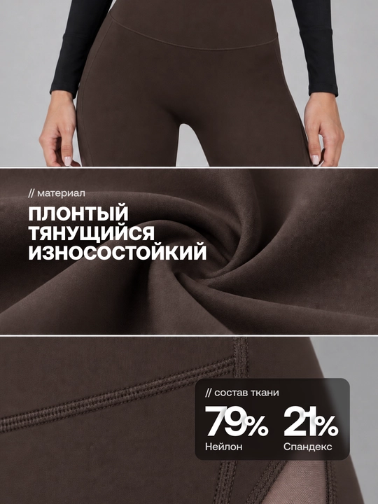 Лосины женские, спортивные, леггинсы с встроенным боковым карманом