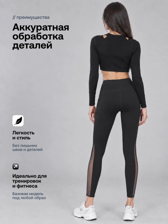 Лосины женские, спортивные, леггинсы с встроенным боковым карманом