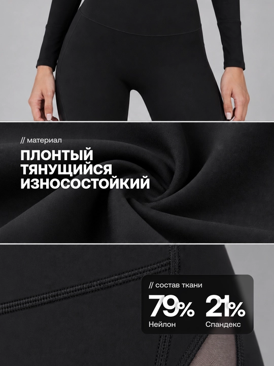 Лосины женские, спортивные, леггинсы с встроенным боковым карманом